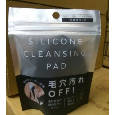 Miếng cọ rửa mặt Silicone Cleansing Pad 