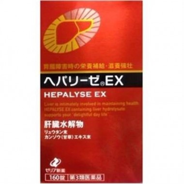 Viên uống bổ gan Hepalyse EX Nhật Bản
