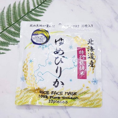 Mặt nạ gạo Rice Face Mask 