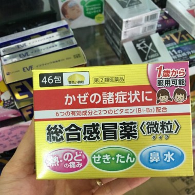 Thuốc trị cảm cúm 46 gói dành cho trẻ trên 1 tuổi của Nhật Bản